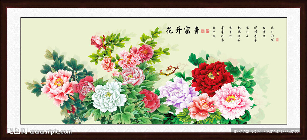  国画牡丹