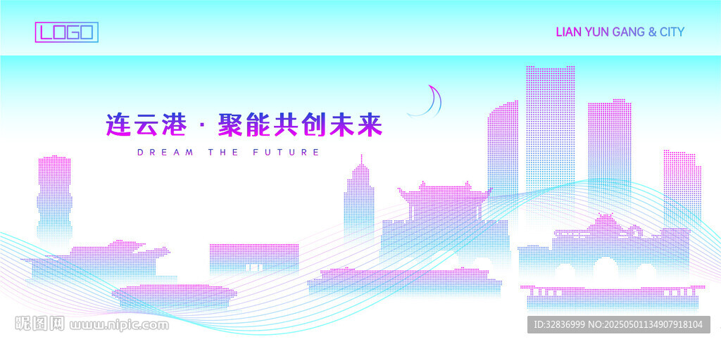 连云港建筑