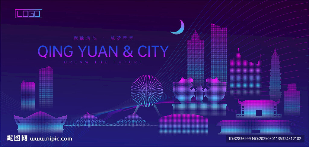 清远建筑