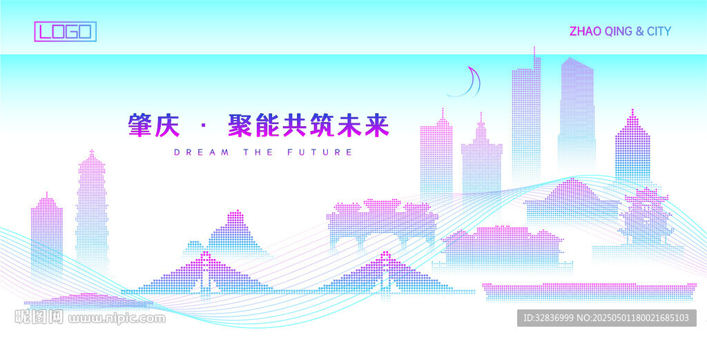 肇庆建筑
