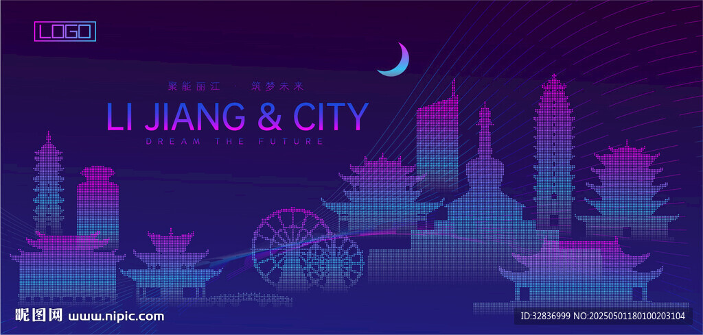 丽江建筑