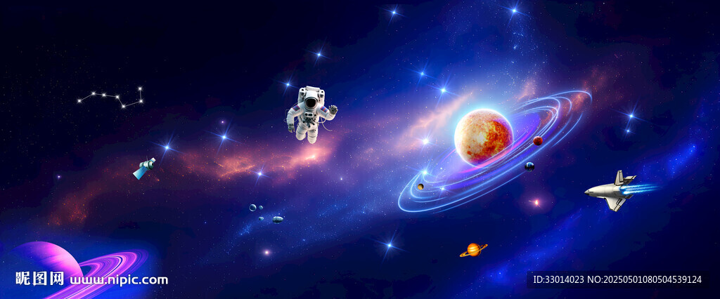 星空软膜天花