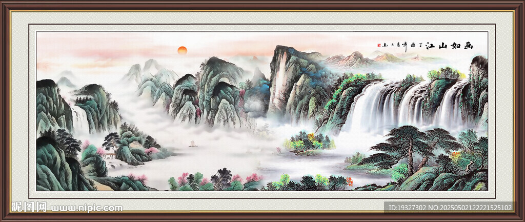 聚宝盆山水国画