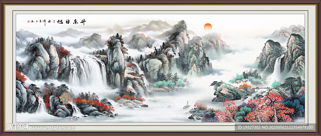 室内山水壁画 客厅山水壁画 