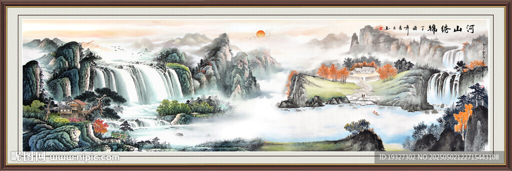 锦绣山河