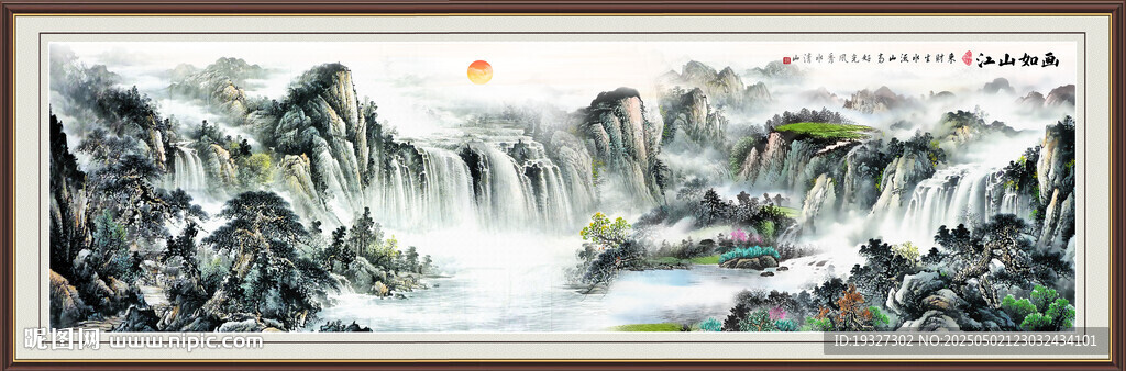 办公室山水画 客厅装饰画