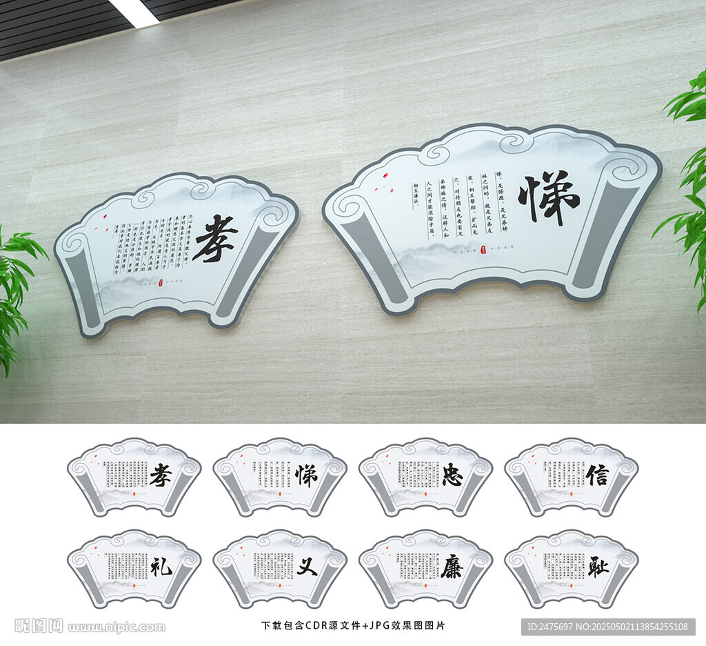 八德展板