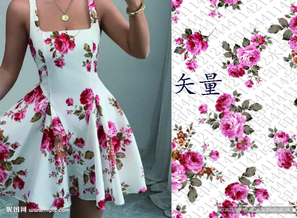 玫瑰花