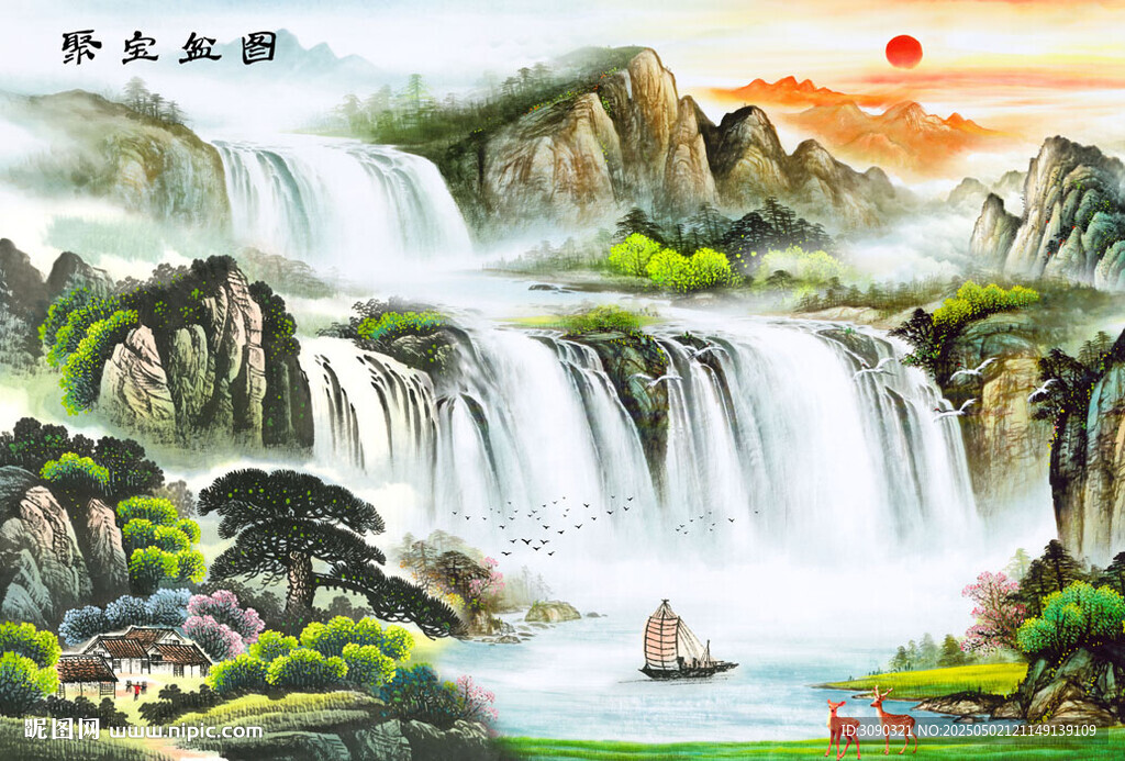 聚宝盆山水画