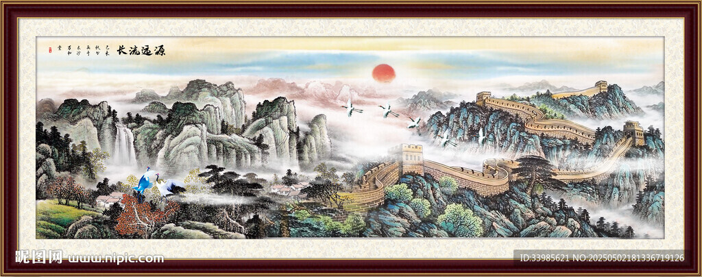 长城国画长城