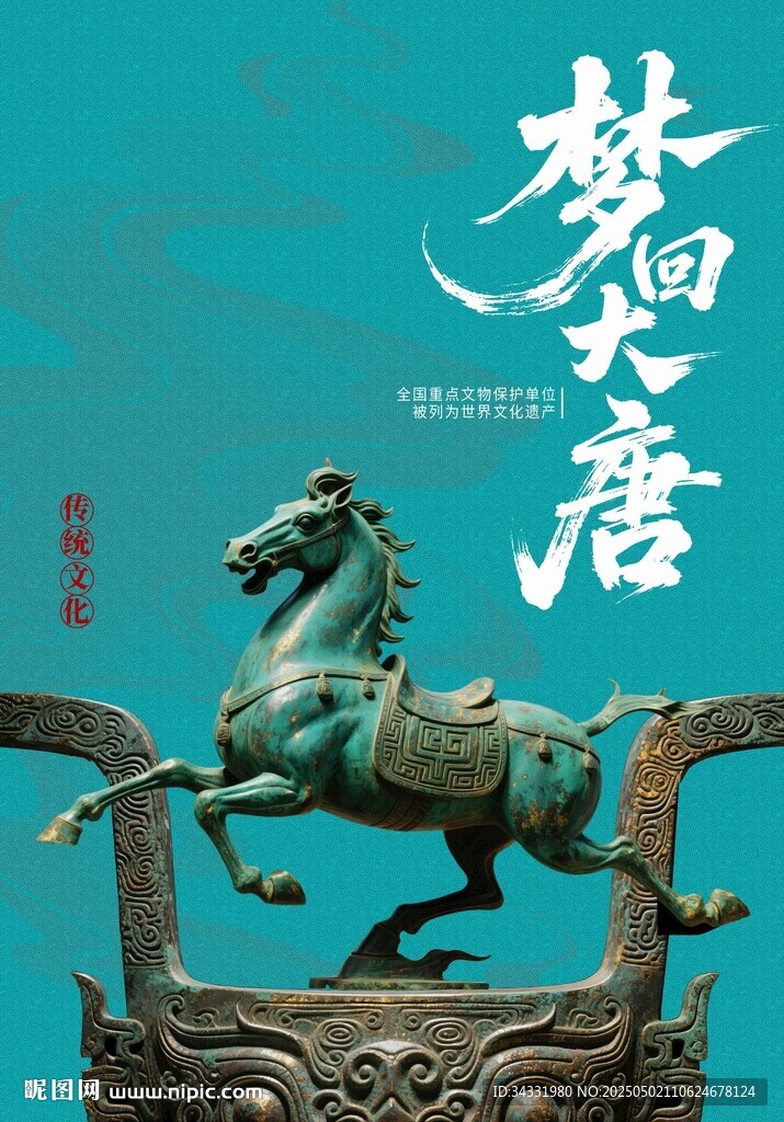 博物馆