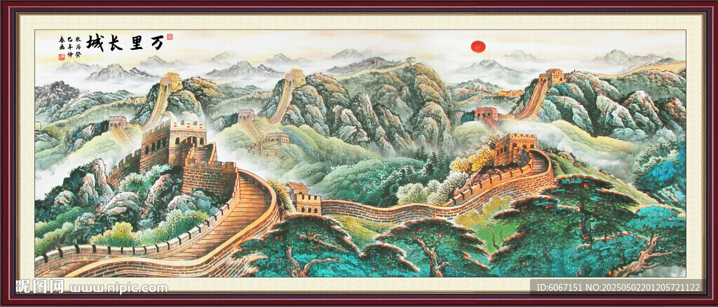 江山如画