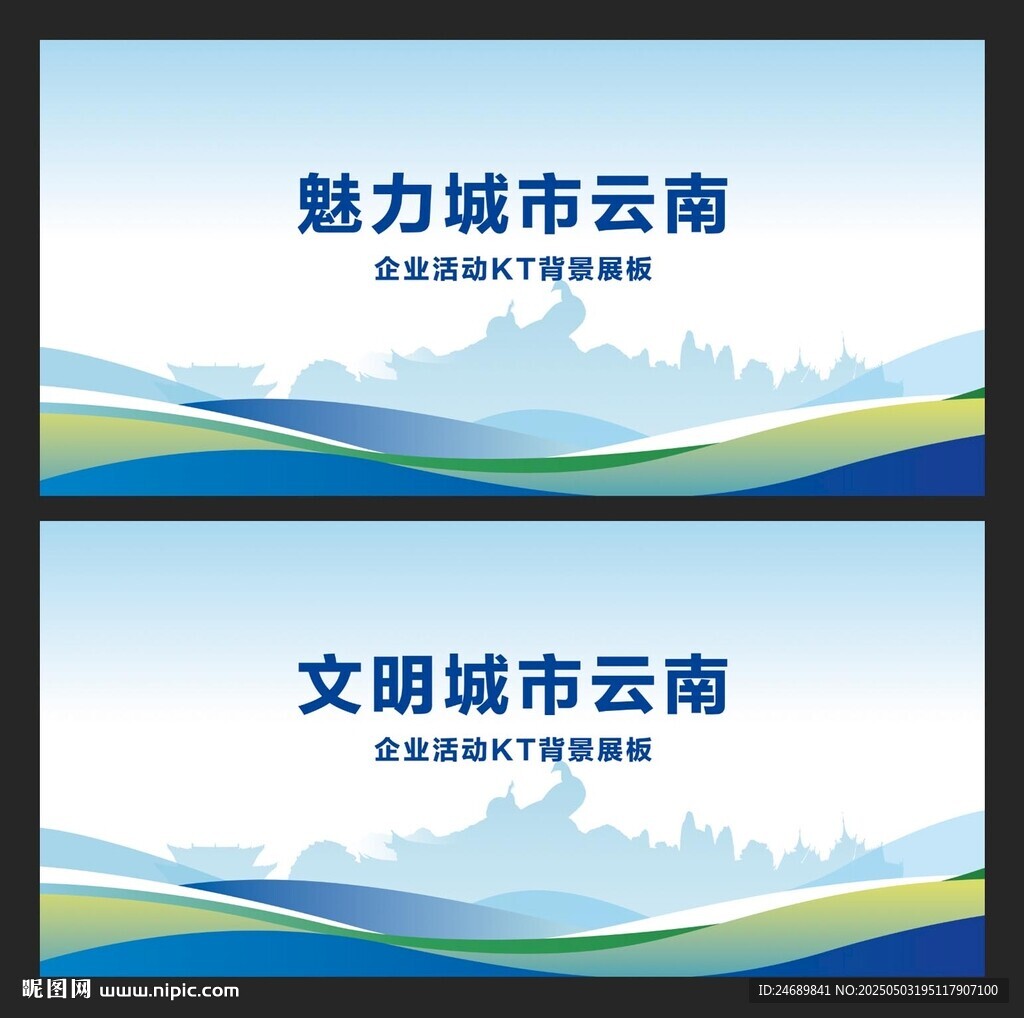 云南