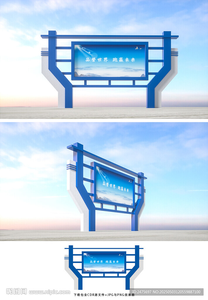 宣传栏