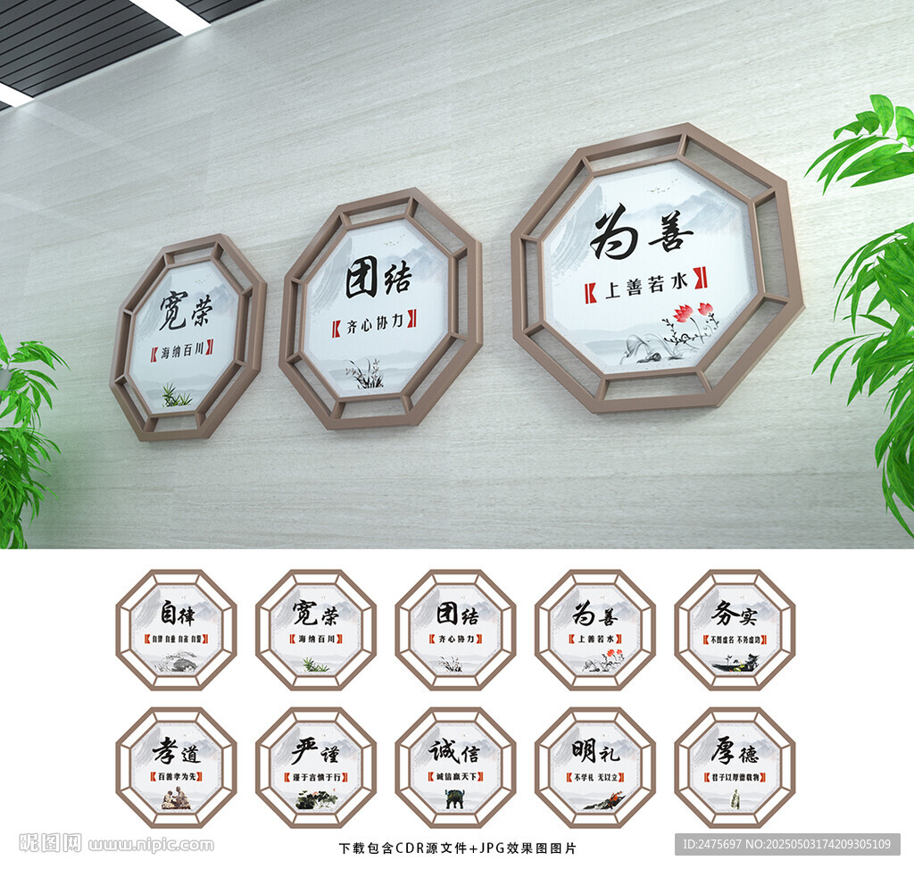 走廊文化