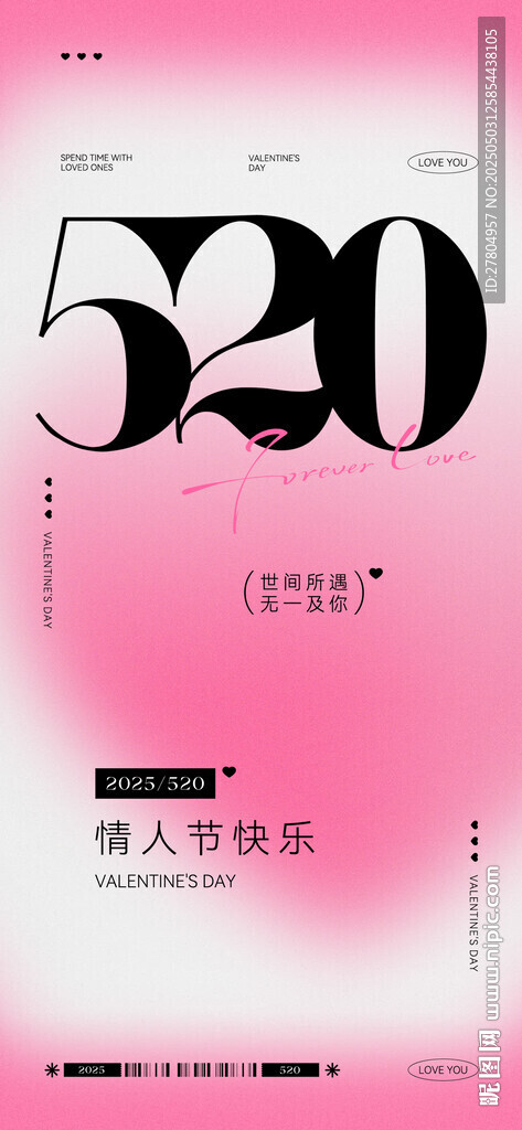 520海报
