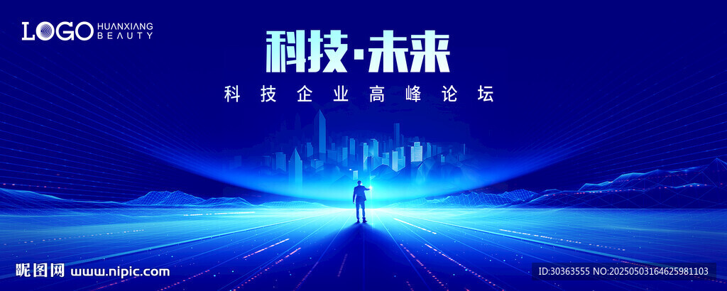 KV 科技未来