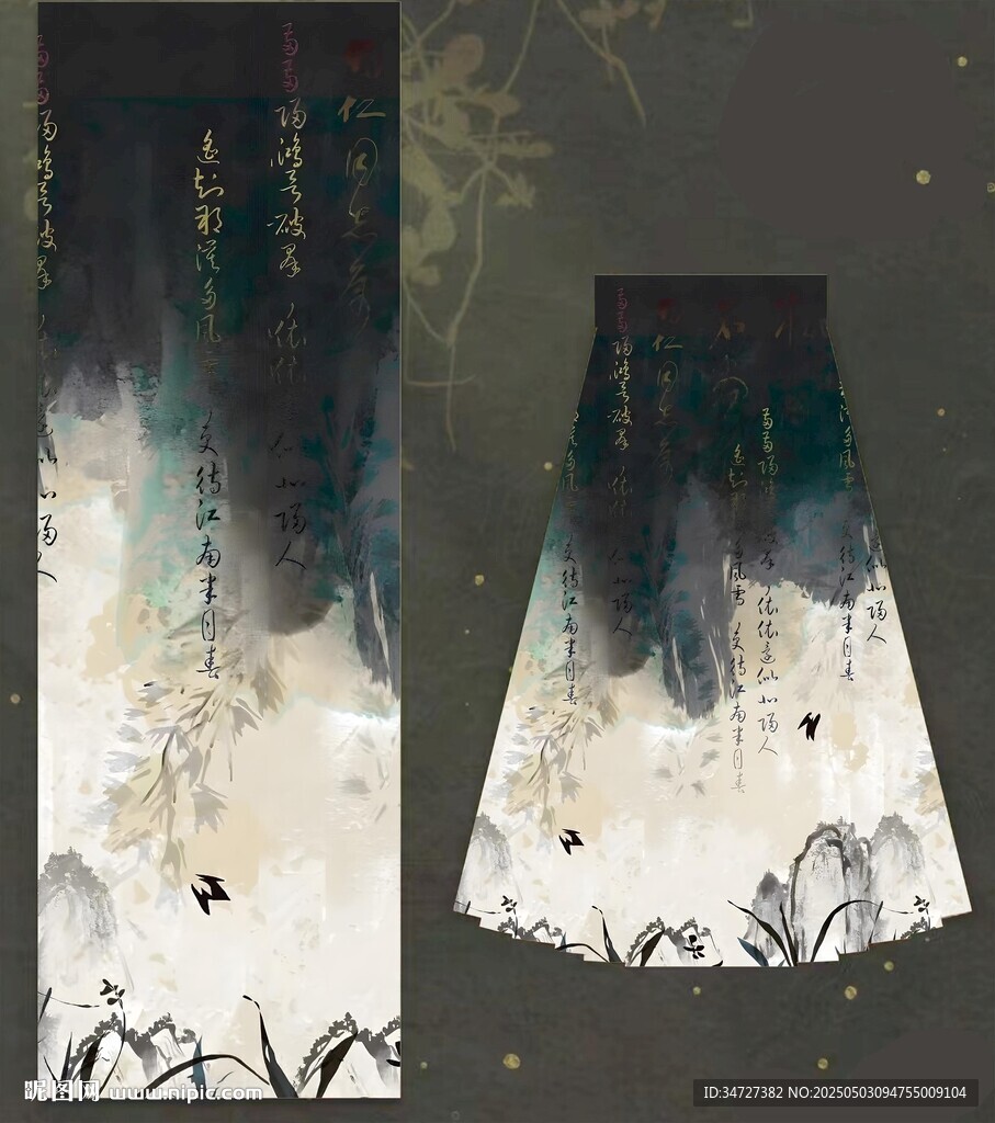 水墨风中式裙装图案设计