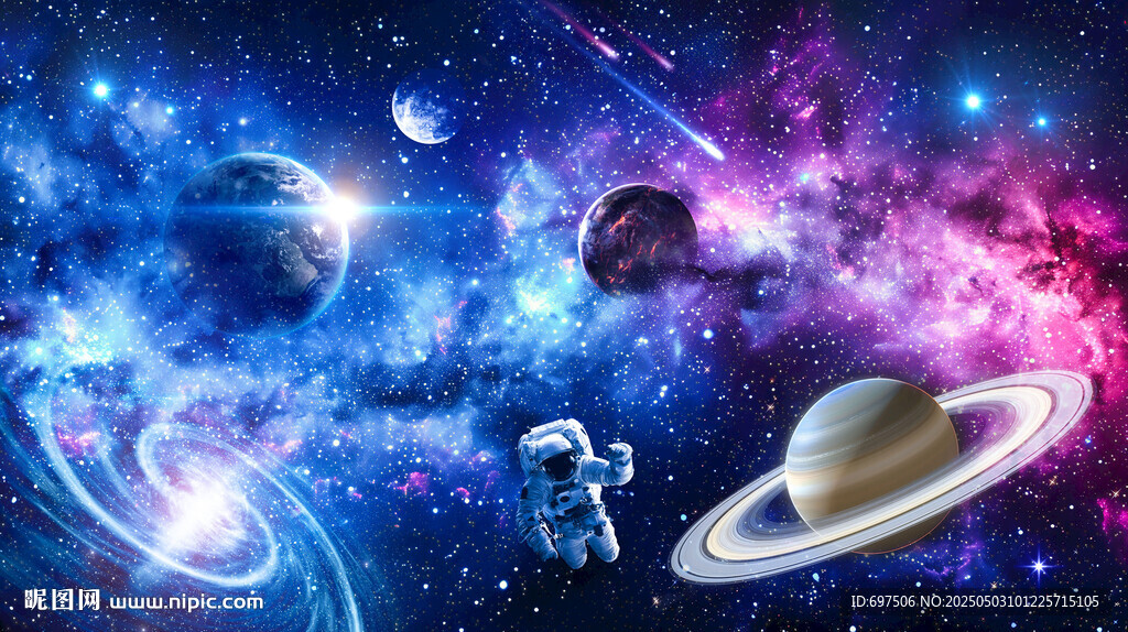 浩瀚星空宇宙星球太空探索背景墙