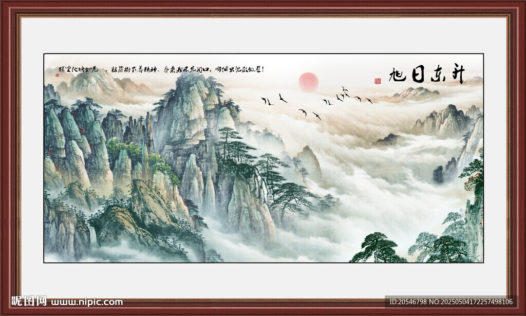 黄山日出