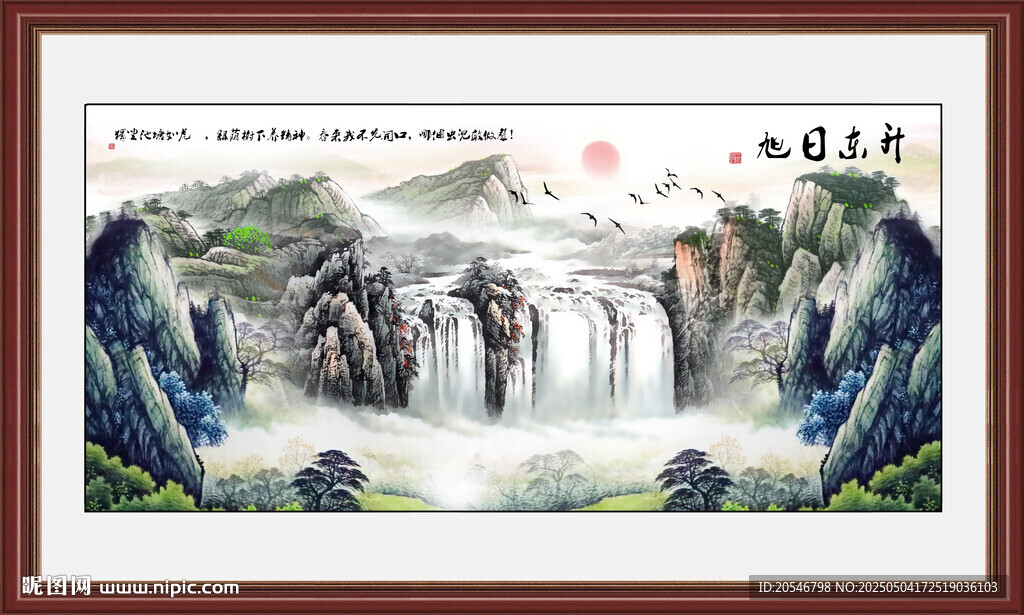 巨幅山水画