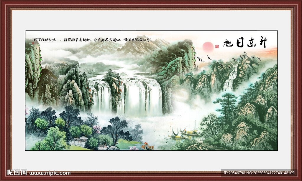 瀑布山水画