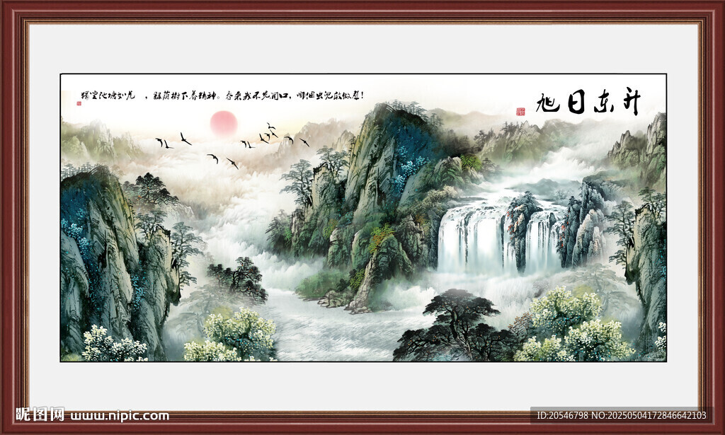 国画山水风景江山如画
