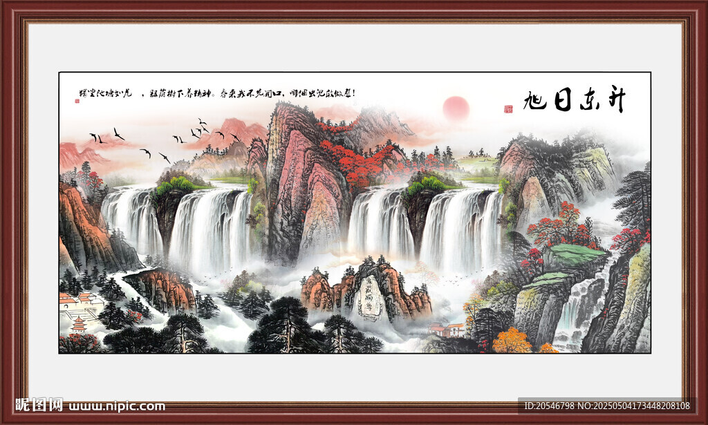 客厅山水画 经理室挂画