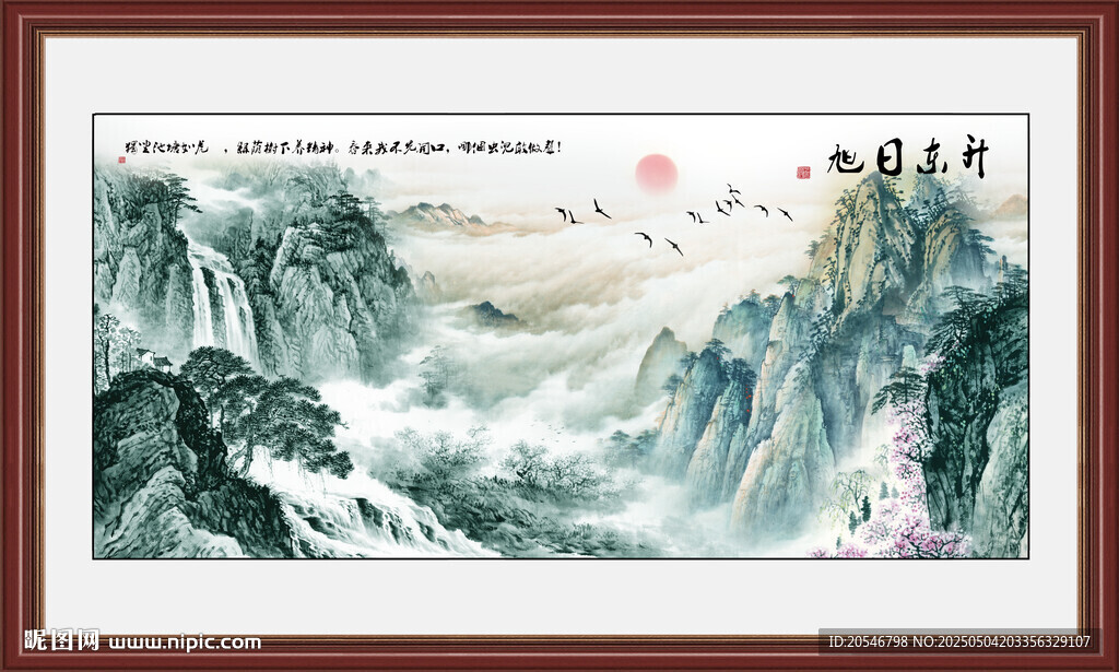 旭日东升山水画