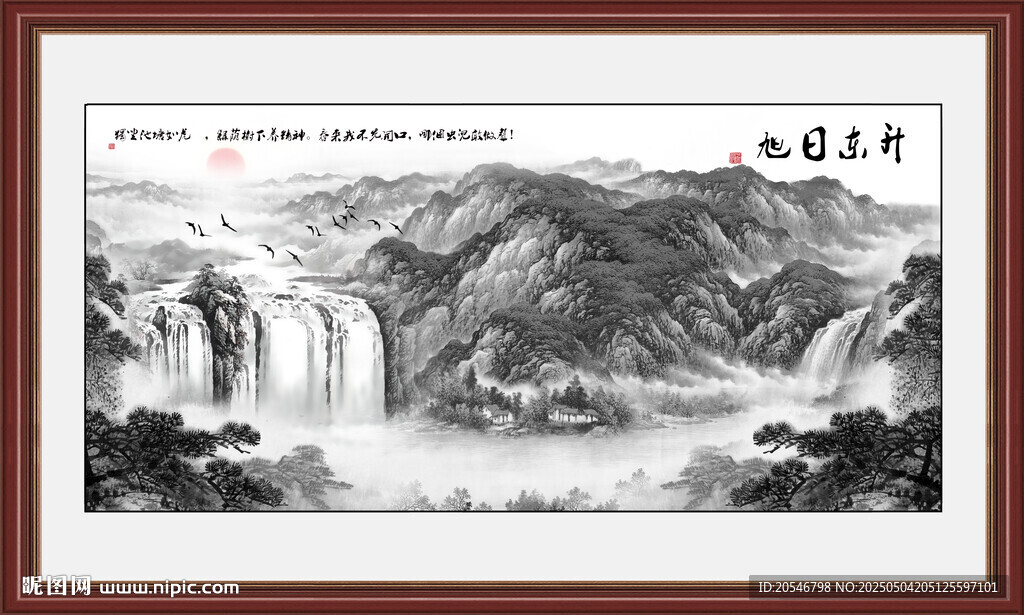 水墨画山水