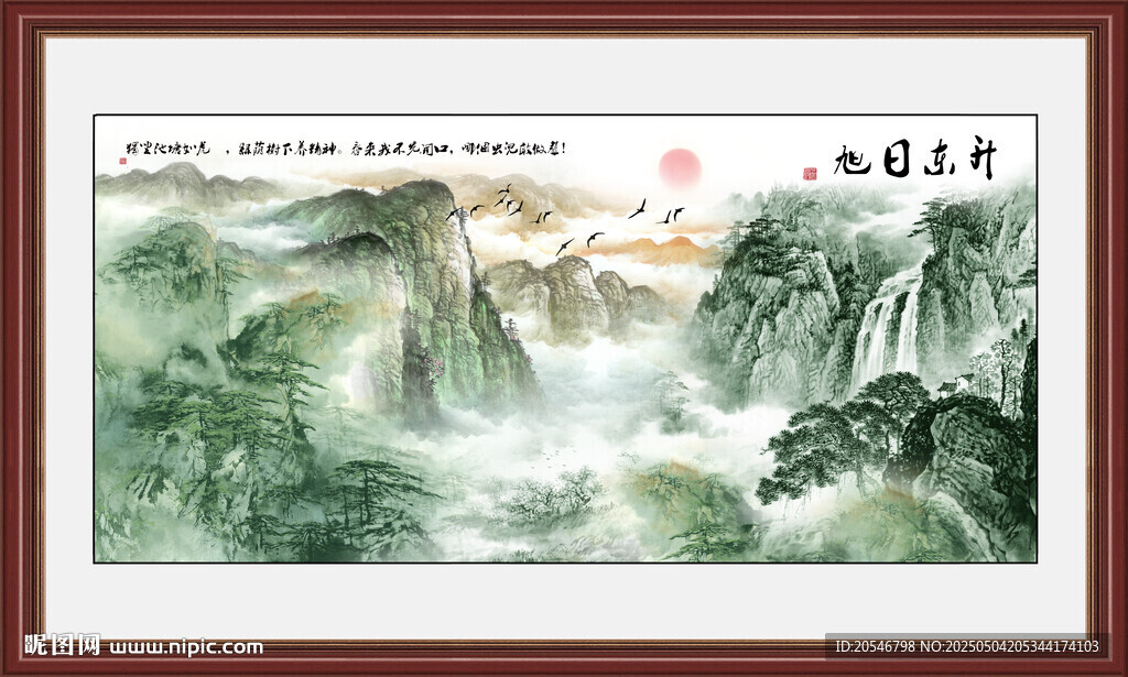 国画山水画背景墙