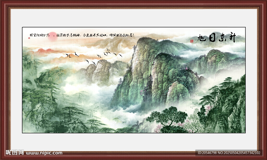 泰山雄风 五岳独尊