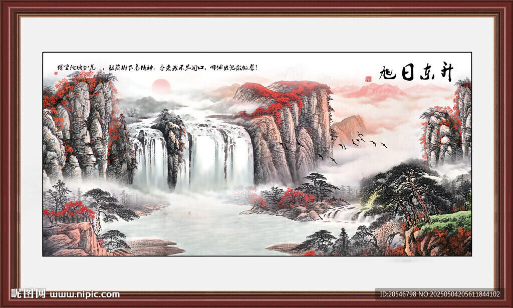 巨幅山水画