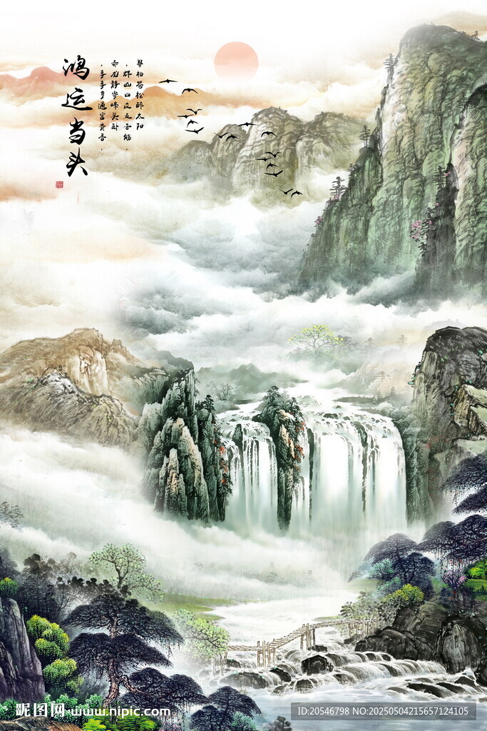 巨幅山水图