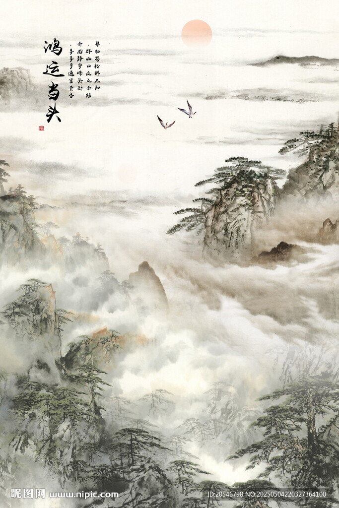 巨幅山水画