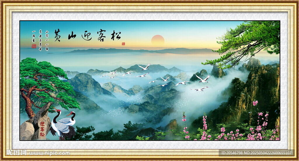 山水风景画