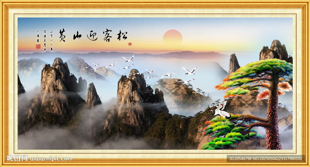 黄山风景画