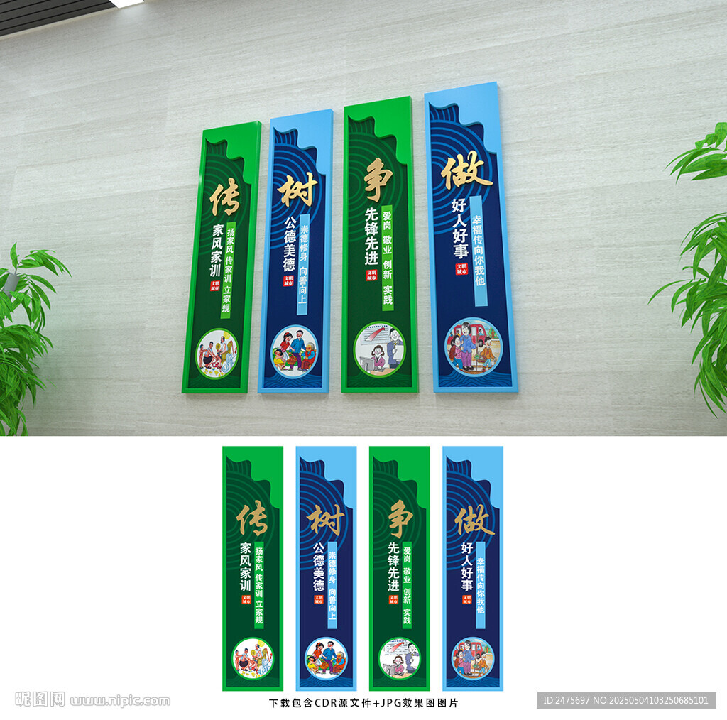 文明城市