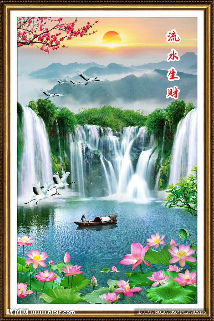 竖幅山水画