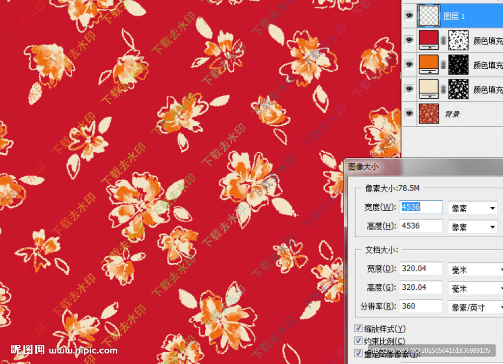 红色花卉