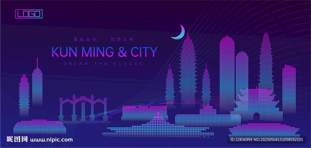 昆明建筑