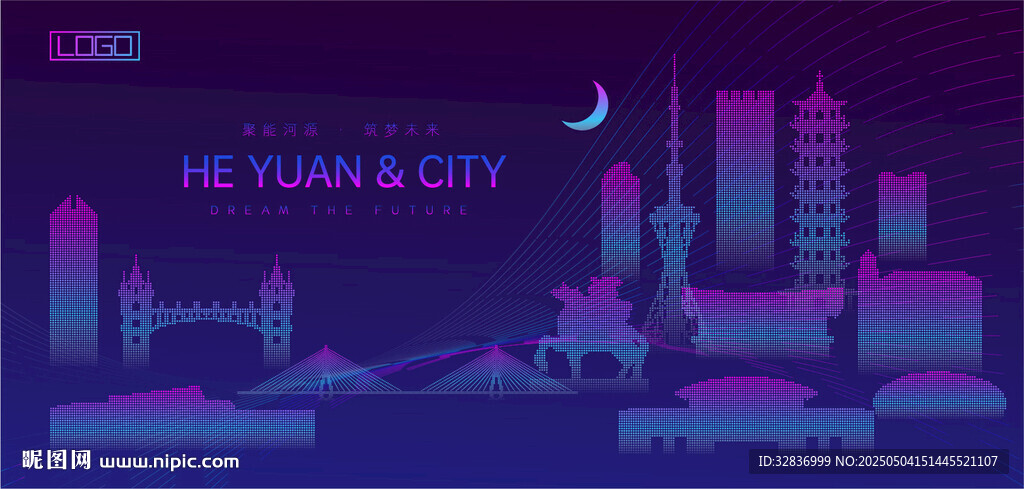 河源建筑