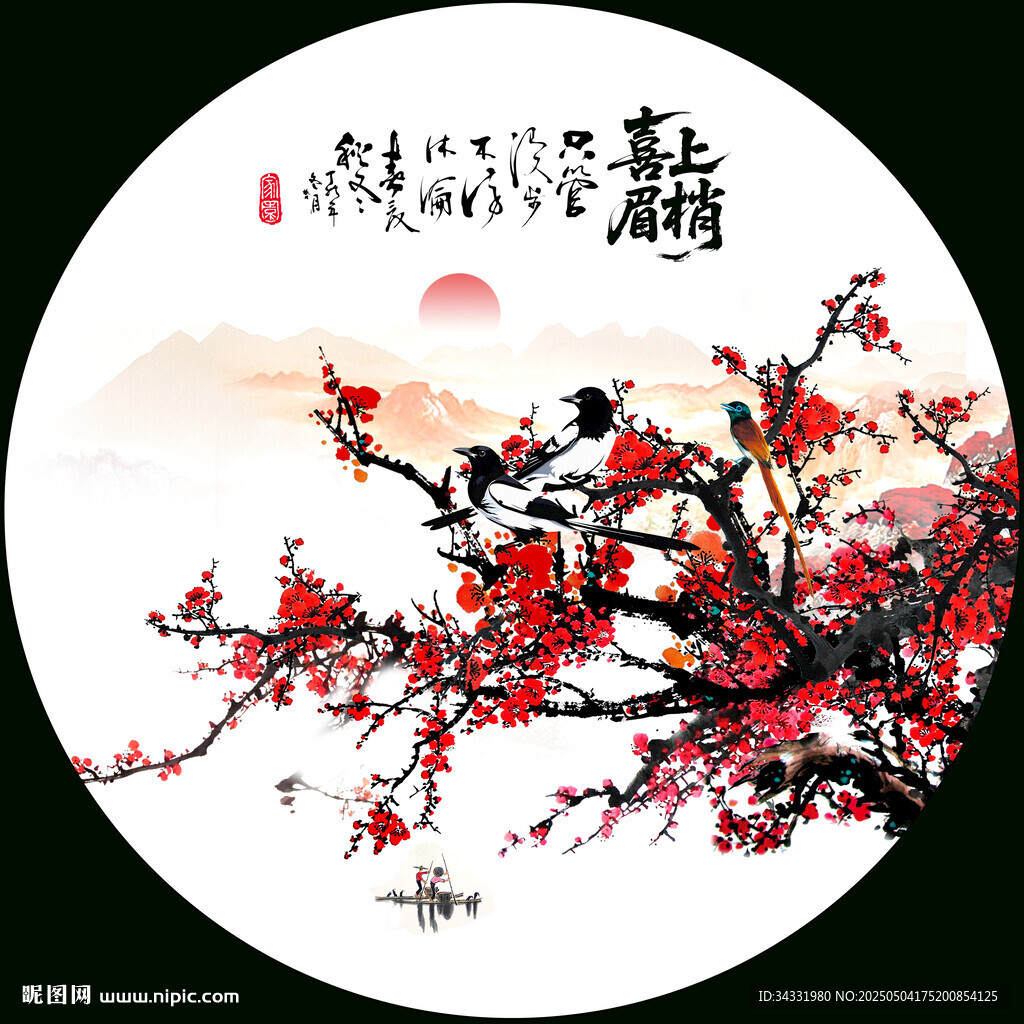 国画梅花