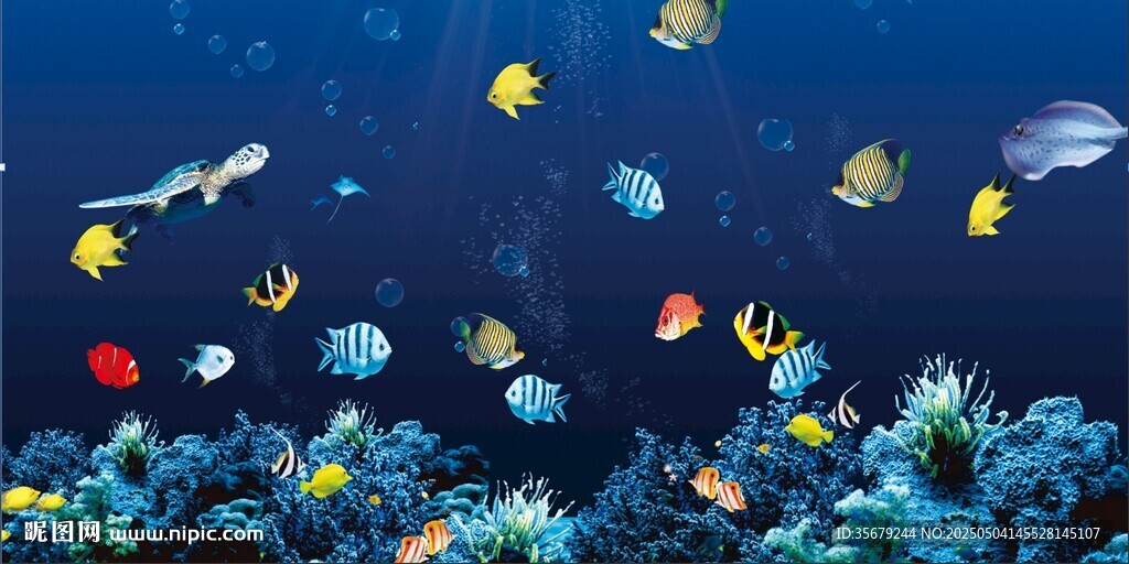 海底世界