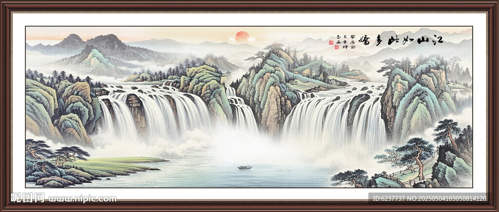 山水风景画