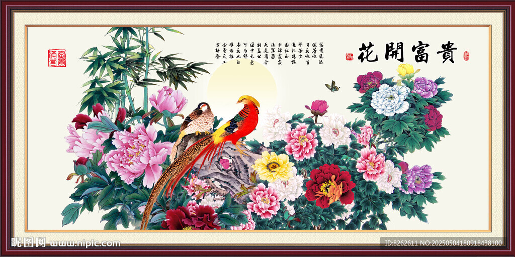 花开富贵国画