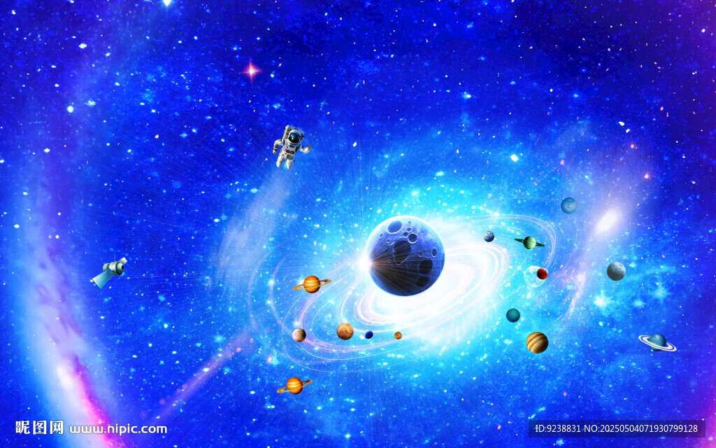 宇宙星空
