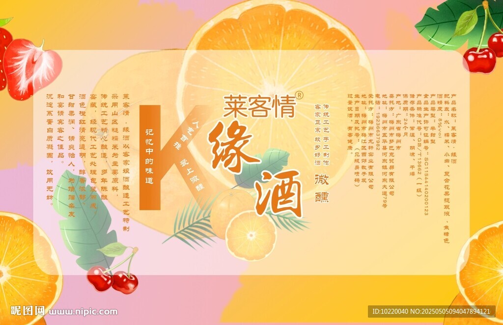 橙色系简约风K字海报设计