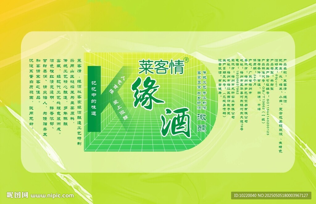 绿茶包装设计展示