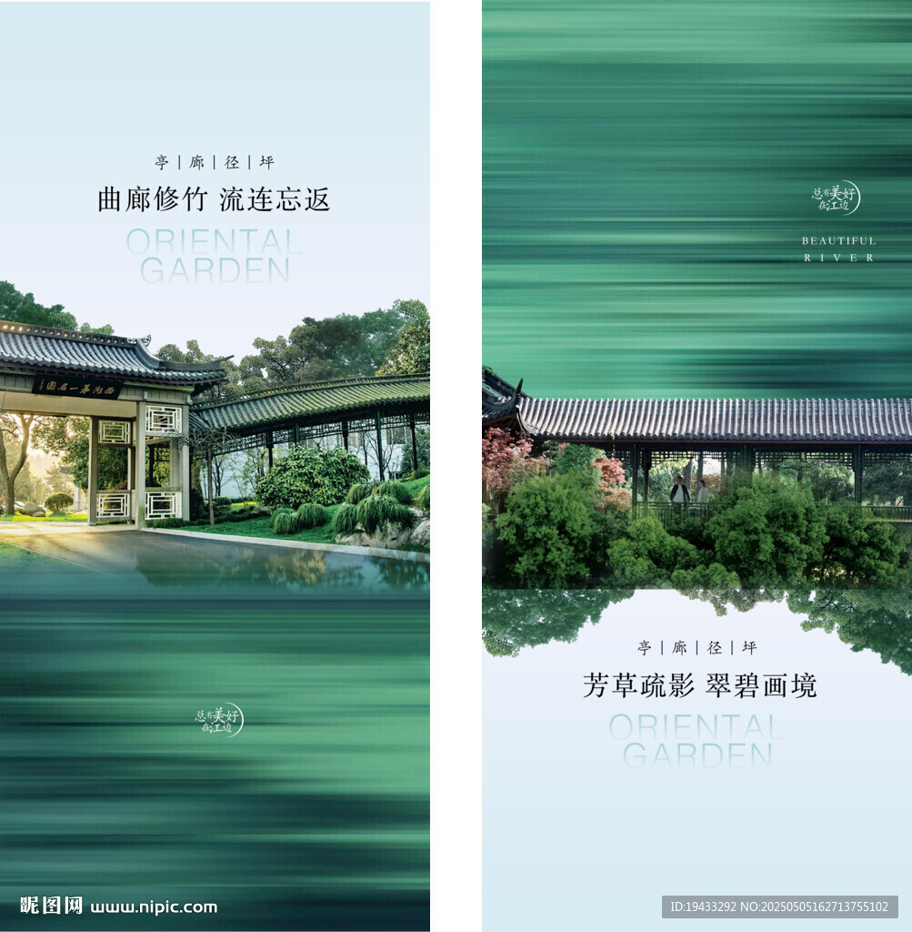 高端一线头排湖居江景湖景卖点系